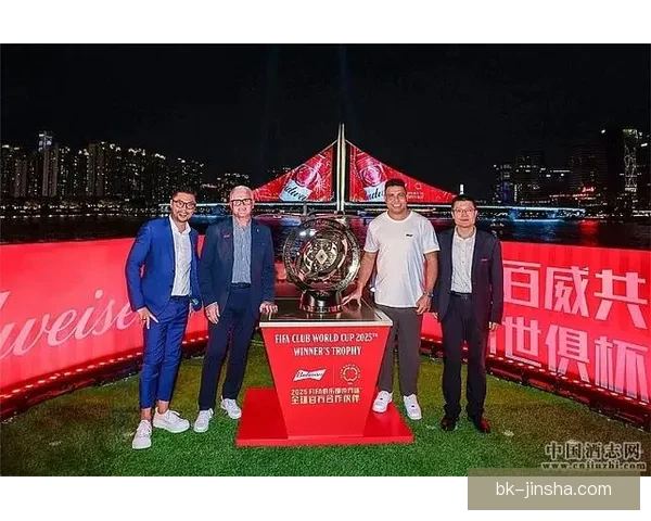 未来十五年全球足球盛事合作赛事全景规划与展望